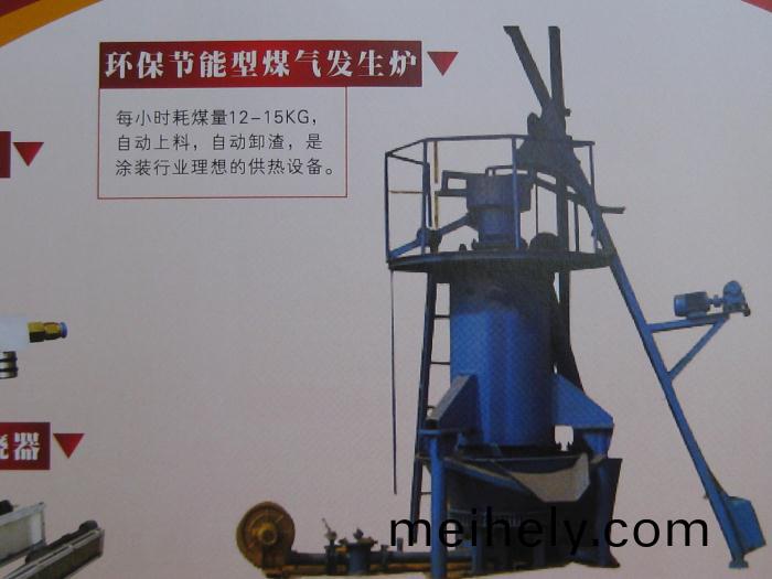 煤(mei)氣(qi)髮生(sheng)鑪(lu)