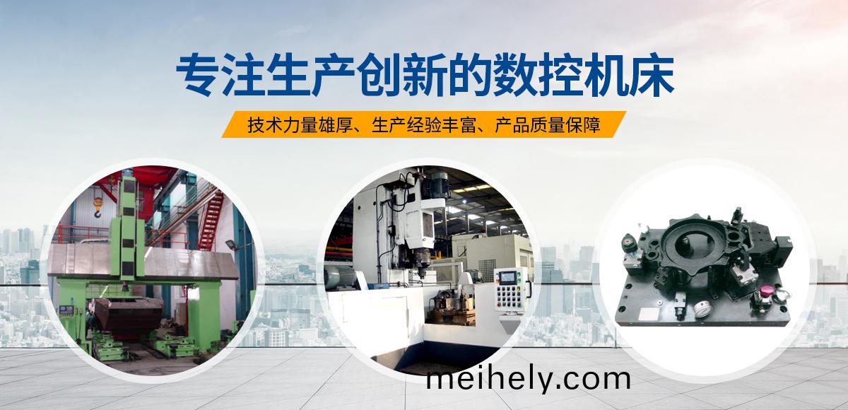 安陽紅鋼機(ji)械(xie)裝備有限公司